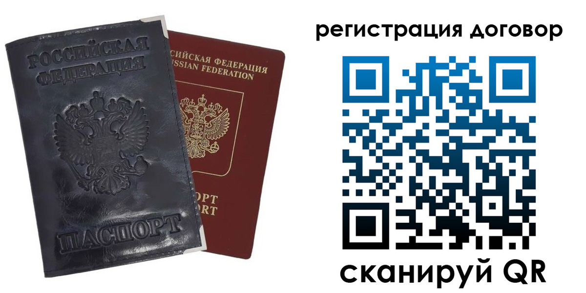 прописка ребенка в Изобильном